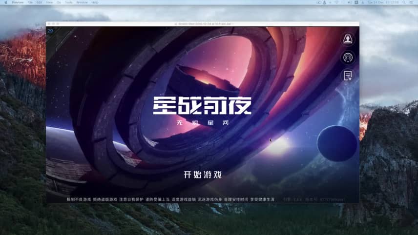 iEVE Shipbuilding Mineral Calculator [EVE Mobile Tool]