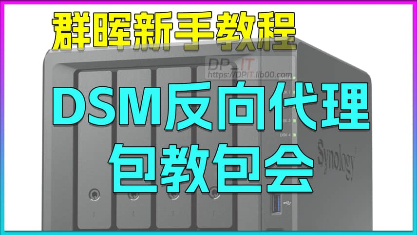 Synology DSM Built-in Reverse Proxy Tutorial