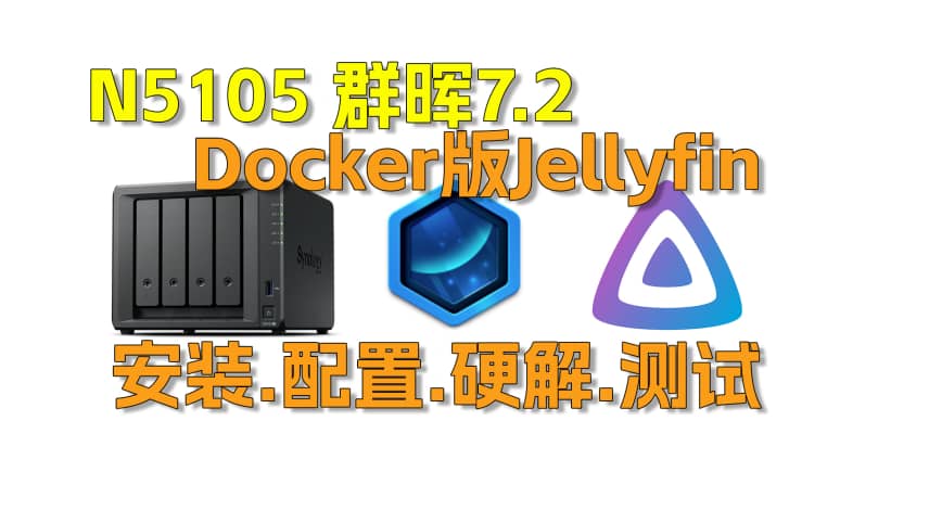 N5105 Synology 7.2 Docker Jellyfin: Install, Config & HW Decode