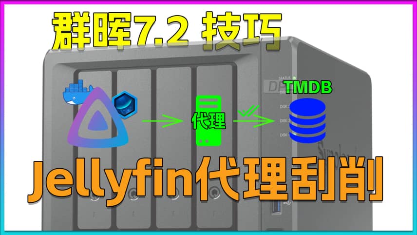 Jellyfin Proxy Scraping for TheMovieDb Access