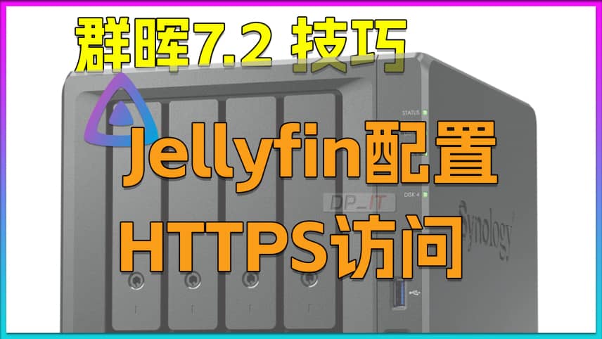 Jellyfin Enable HTTPS Access on Synology 7.2