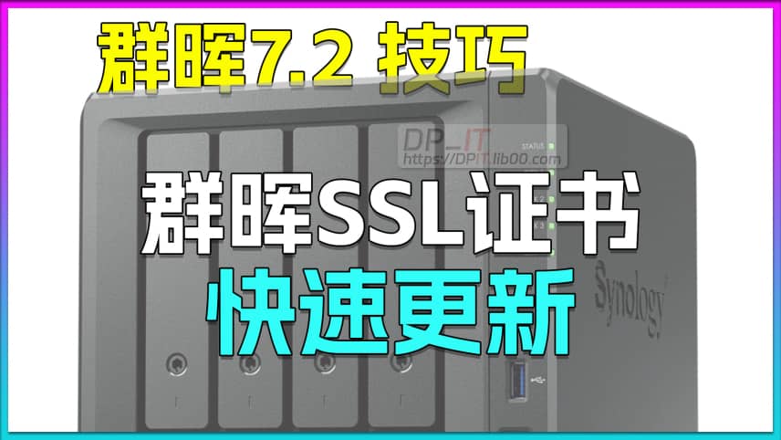 Synology NAS Quick DSM SSL Certificate Update