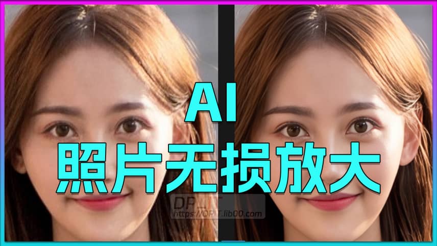 AI Photo Upscaling: Topaz Photo AI Tutorial